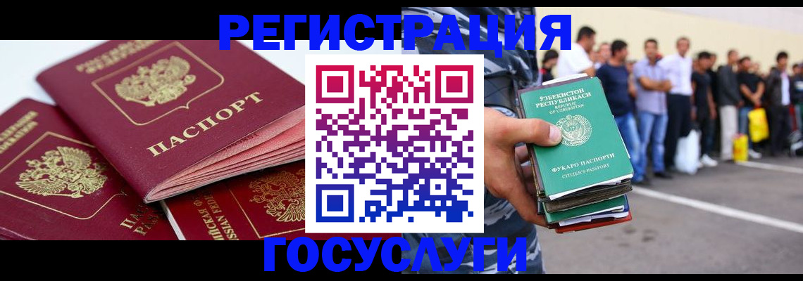 регистрация для школы в Грязях