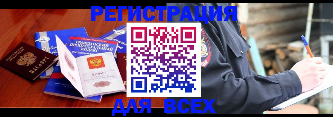 регистрация для дет. сада в Грязях